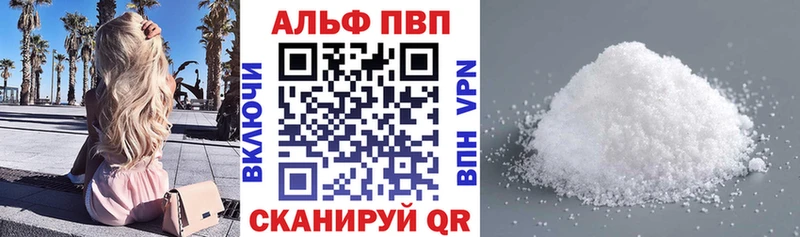 Alfa_PVP крисы CK  даркнет сайт  Камышлов 