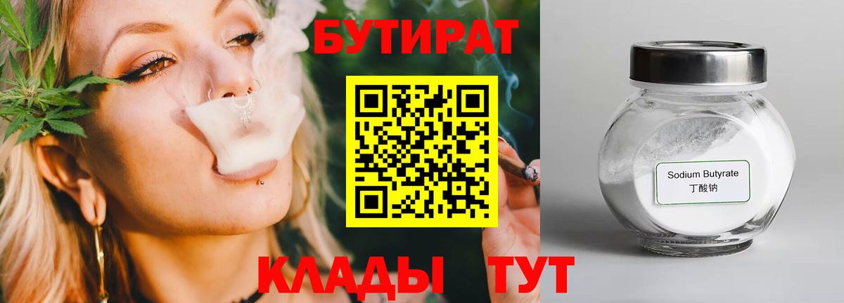 ГАШИШ  Канабис  ГАШ  Камышлов  Вейп ТГК  Вход с VPN  Кокаин  Мефедрон кристаллы 