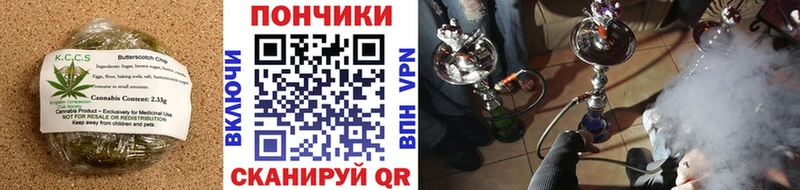 Печенье с ТГК марихуана  наркота  Камышлов 