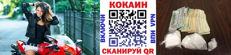 COCAIN 97% Камышлов