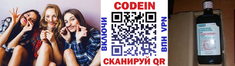 даркнет как зайти  Камышлов  Кодеиновый сироп Lean напиток Lean (лин) 