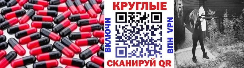 Ecstasy MDMA Камышлов
