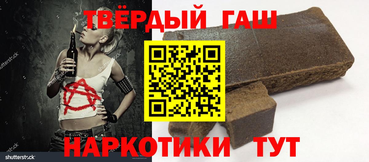 ГАШ индика сатива Камышлов