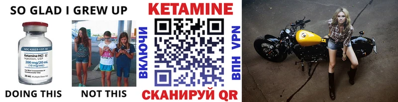 купить закладку Камышлов mega ТОР Кетамин ketamine