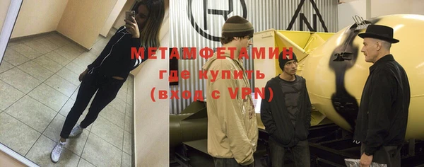 меф Инта