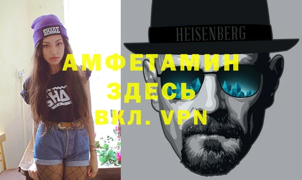 меф Инта