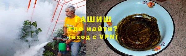 меф Инта