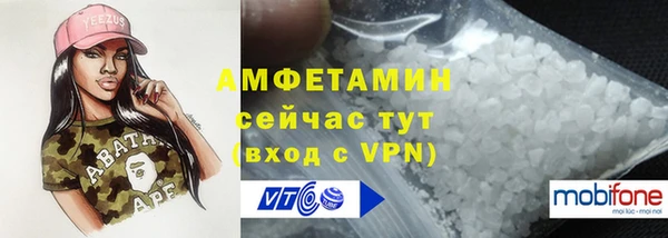 меф Инта