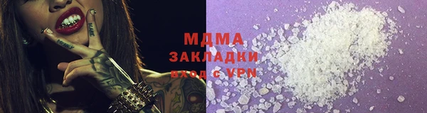 меф Инта