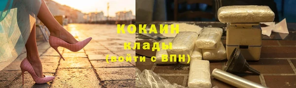 не бодяженный Осташков