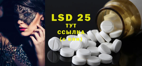 mdma Инсар