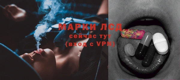 меф Инта