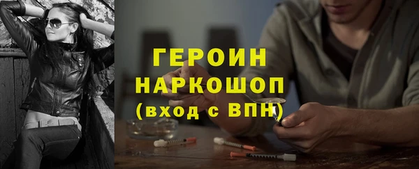 шишки Иннополис