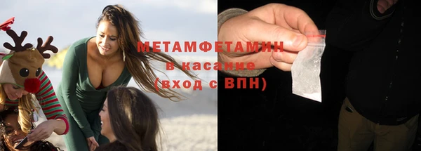 меф Инта