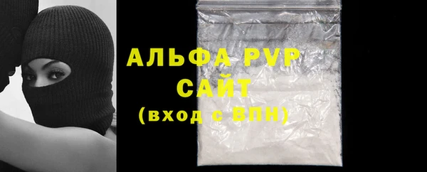 mdma Инсар
