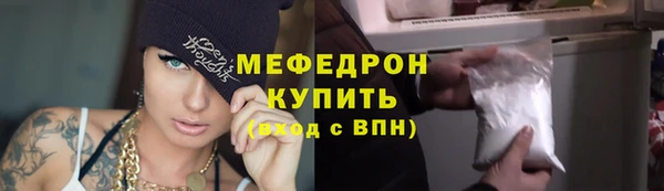 ГАЛЛЮЦИНОГЕННЫЕ ГРИБЫ Мегион
