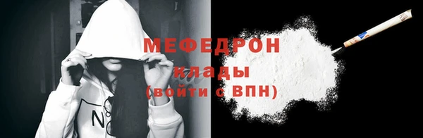 mdma Инсар
