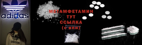 MDMA Premium VHQ Медвежьегорск