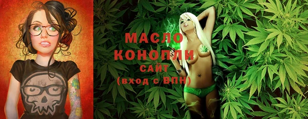 меф Инта