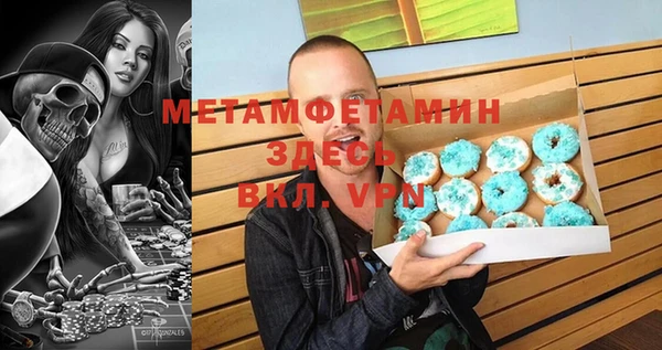 меф Инта