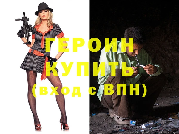 меф Инта