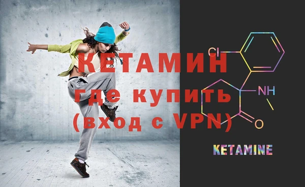 меф Инта