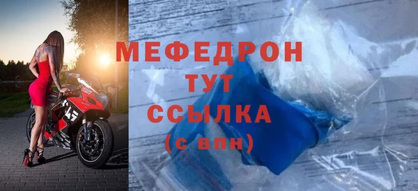 mdma Инсар