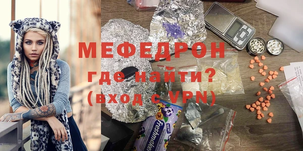 меф Инта