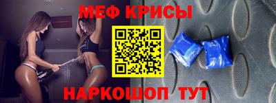 мефедрон мука Краснодар