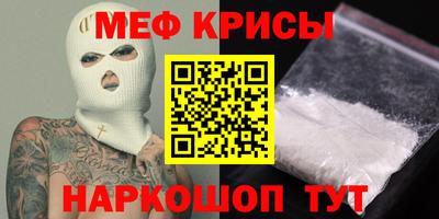 соль курить ск Краснокаменск