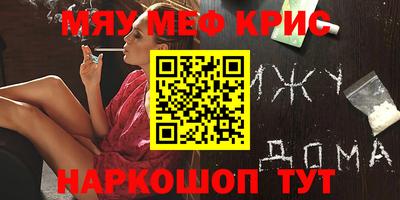 соль курить ск Краснокаменск
