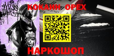 сатива Краснознаменск