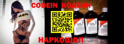 соль курить ск Краснокаменск