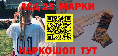 сатива Краснознаменск