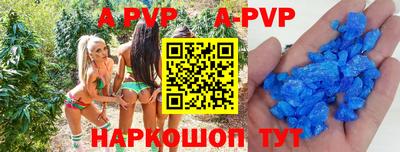 соль курить ск Краснокаменск
