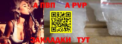 сатива Краснознаменск