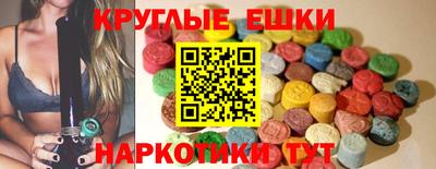 соль курить ск Краснокаменск