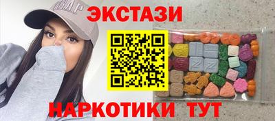 сатива Краснознаменск