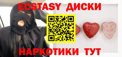мефедрон мука Краснодар