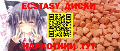 соль курить ск Краснокаменск