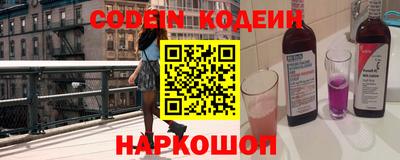 сатива Краснознаменск
