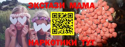 сатива Краснознаменск