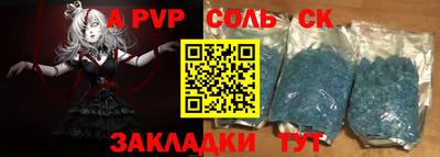 сатива Краснознаменск