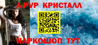мефедрон мука Краснодар