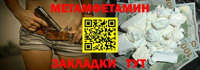 сатива Краснознаменск
