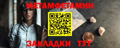сатива Краснознаменск