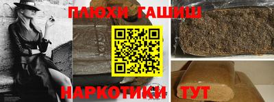 соль курить ск Краснокаменск