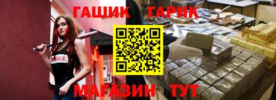 сатива Краснознаменск