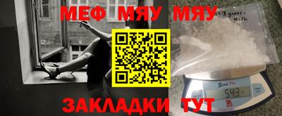 мефедрон мука Краснодар