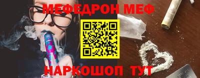 сатива Краснознаменск